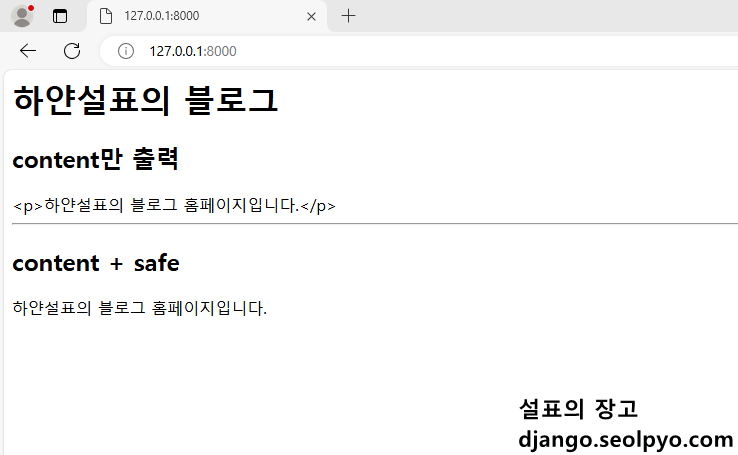 홈페이지 응답