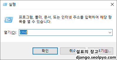 실행 기능