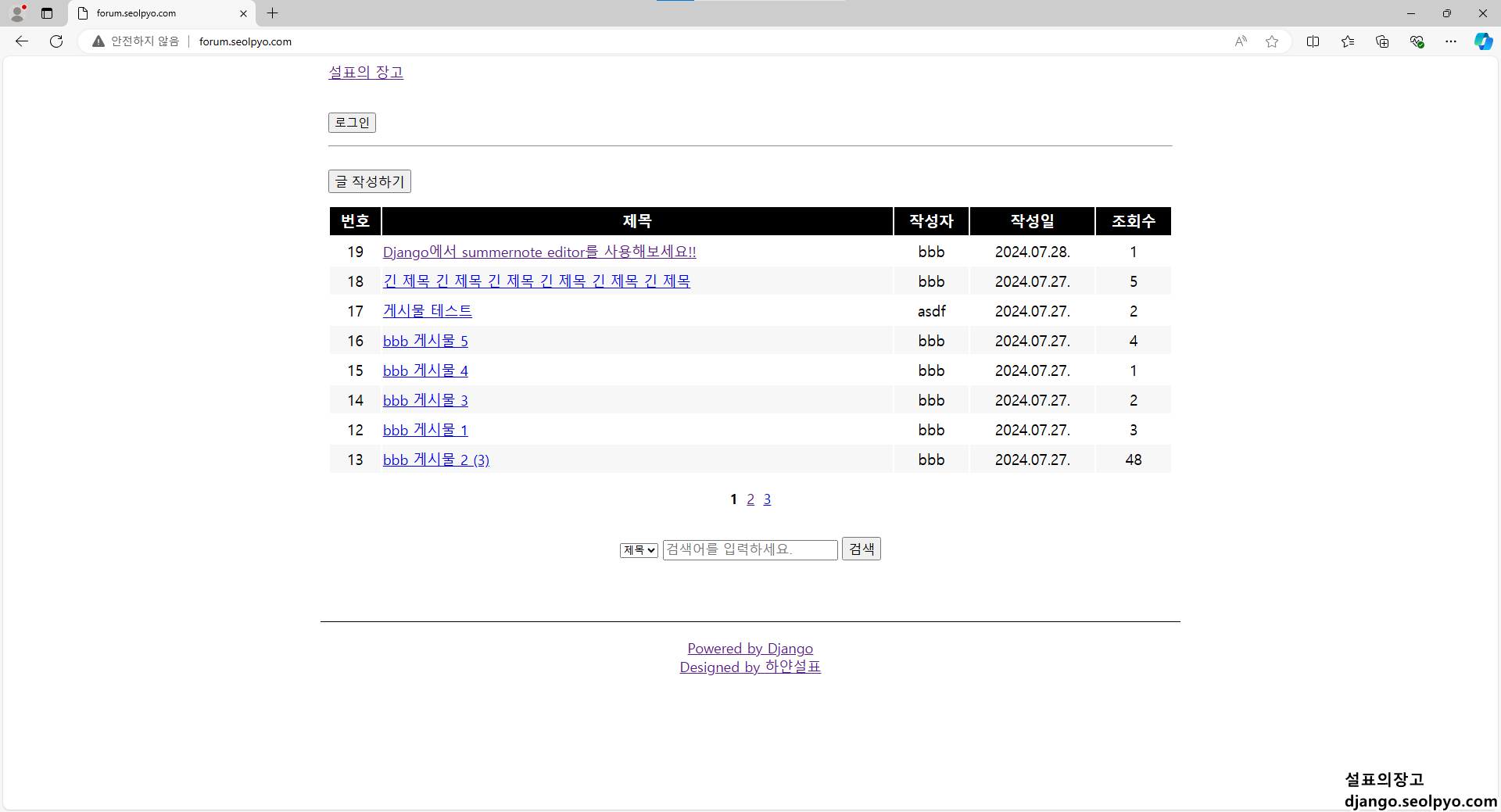 nginx 403 forbidden 에러 해결