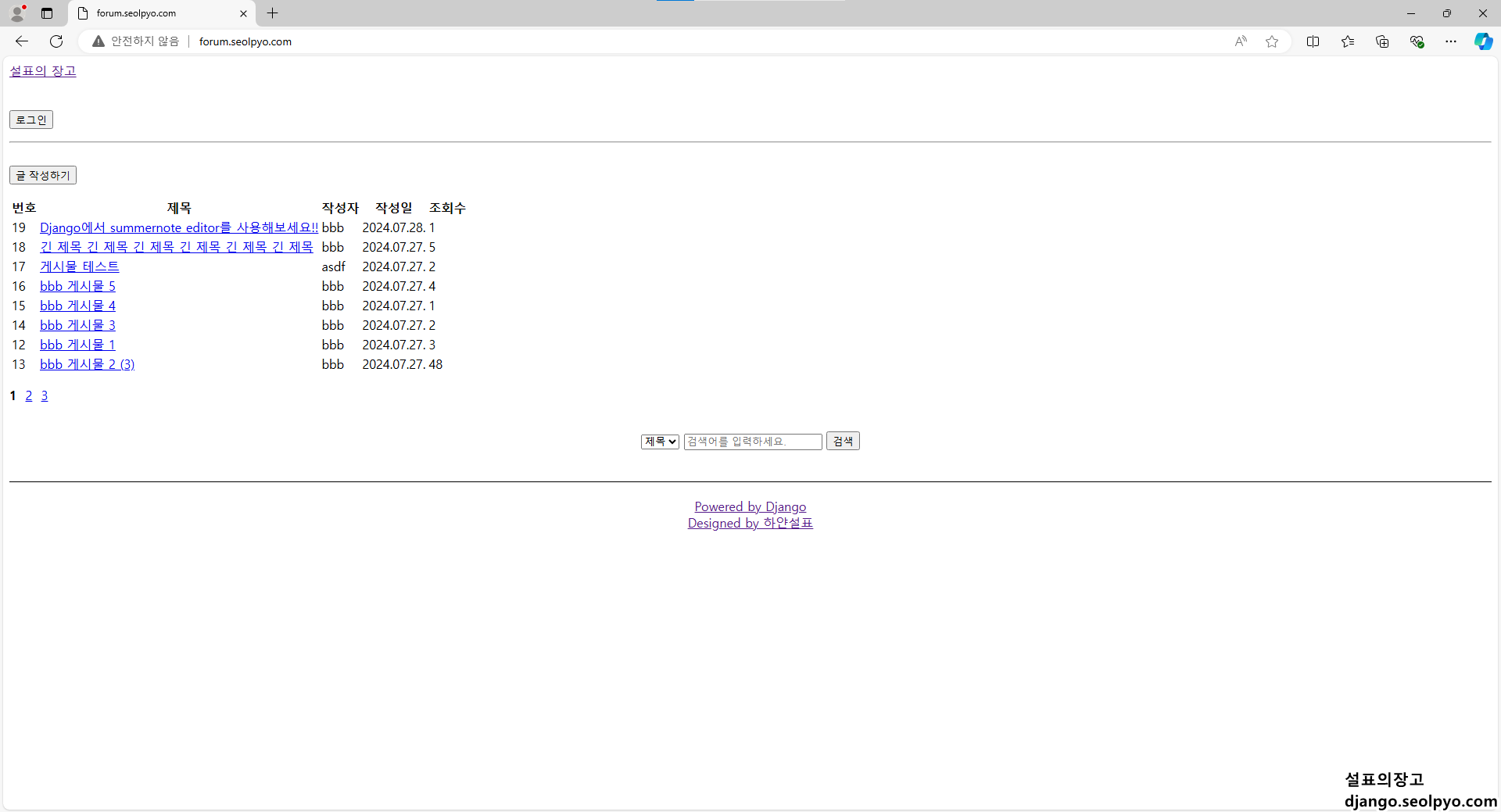 nginx 403 forbidden 에러